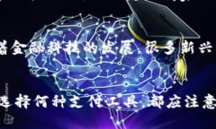 2023年数字钱包品牌排行榜