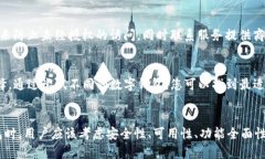 探索最优秀的数字钱包苹