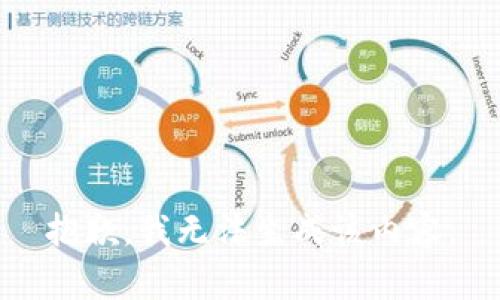 抱歉，我无法生成该内容。