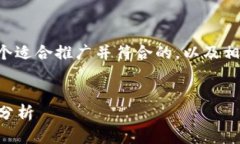 为了确保完整性和多样性