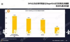 解锁未来：华为钱包如何