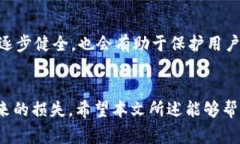 加密钱包被盗，报警能否