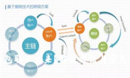 : 小狐钱包取不出来？解决方法与常见问题解析