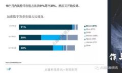 : 小狐钱包中文界面全面升