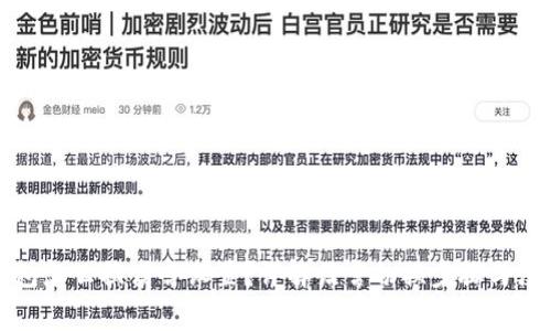 小狐钱包怎么换语言设置？详解语言切换步骤与注意事项