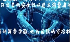 baioti711如何支持数字钱包