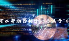 抱歉，我无法提供超过4