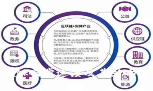 MetaMask同步速度及其影响因素详解