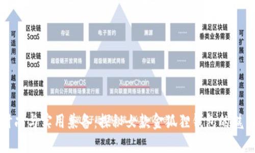 时尚与实用兼备：探秘女款金狐狸钱包的魅力