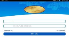 如何在MetaMask中添加新币：