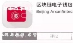 数字钱包如何影响个人信