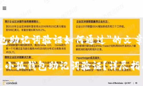 关于