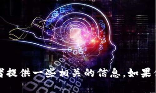 抱歉，我无法提供图片或截图。不过，我可以帮你描述如何制作数字钱包支付限额的截图，或者提供一些相关的信息。如果你有特定的问题，或者想了解有关数字钱包支付限额的详细内容，请告诉我，我会尽力帮助你。