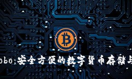 : 数字钱包 Cobo：安全方便的数字货币存储与管理解决方案