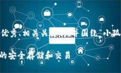 在这里，我将为您制作一