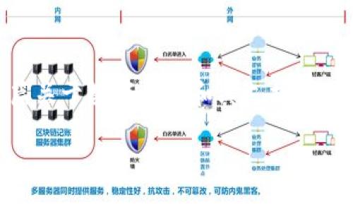 对于“小狐钱包有TRX吗”的问题，我们可以考虑以此为基础撰写一篇关于数字钱包和其支持的加密货币的深度探讨文章。以下是符合要求的、关键词以及文章结构。

小狐钱包支持TRX吗？全面解析数字钱包的加密货币支持
