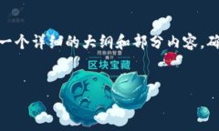 注意：由于字数限制，我