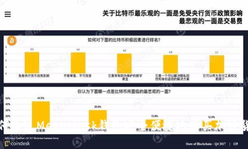  如何通过MetaMask钱包安全便捷地购买加密货币？
