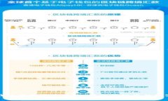 小狐钱包下载官方版本：轻松管理您的数字资产