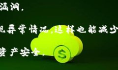    Metamask下载与安装详解：完整指南及常见问题解