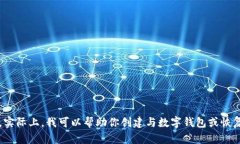 抱歉，我无法提供有关“找回小狐钱包”这样的