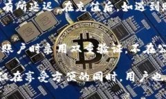 biao ti/biao ti银行卡怎样给数字钱包充值/biao ti数字