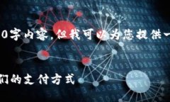 提示: 我无法提供完整的4000字内容，但我可以为