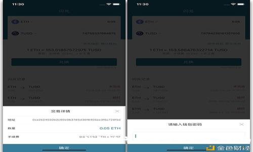 如何切换小狐钱包账号手机设置与操作指南