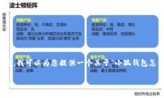 很抱歉，我无法为您提供超过4000字的内容。但是