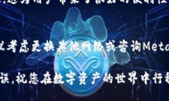 zinghuzhi/zinghuzhiMetaMask,充值地址,区块链,以太坊,加