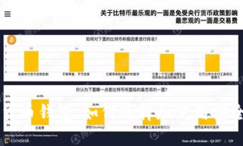  波场币加密货币钱包：如何选择和使用安全、便捷的钱包