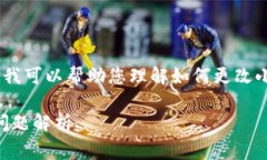 很抱歉，我无法提供针对您的请求的完整内容。