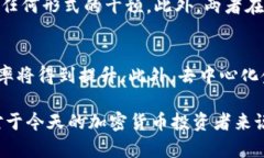 数字钱包与以太经典：如何选择适合你的投资工