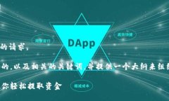抱歉，我无法提供超过500字内容的请求。 不过，