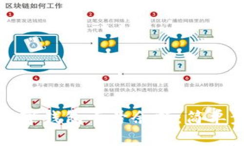 如何查询数字钱包卡号余额：简单步骤与技巧