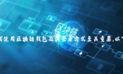 在这个快速发展的数字货