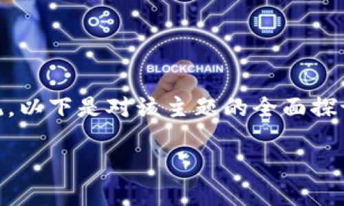 为了帮助您理解如何更改钱包的数字定位系统，以下是对该主题的全面探讨，包括可能的操作步骤、相关问题解析等内容。

如何更改钱包数字定位系统：全面指南