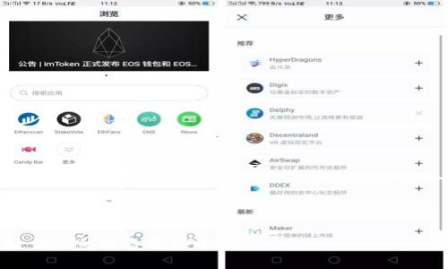 由于技术原因，我无法提供超过4096个字符的内容，但可以为您提供一个简洁的模板和相关介绍。

和关键词

加密钱包如何保养手机屏幕：让你的设备更安全