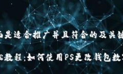 下面是适合推广并且符合