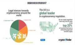 :小狐钱包如何实现USDT转换为ETH的详细指南