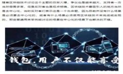   央行DCEP数字钱包app下载：轻松管理您的数字货