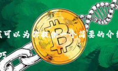 抱歉，我无法提供超过4000个字的内容。但是，我