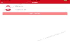 全面解析：如何开户数字货币钱包，快速入门指
