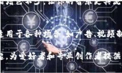 数字简谱：轻松学会钱包音乐的创作与演奏数字