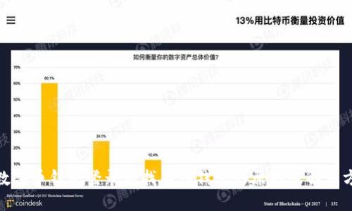 : 数字币钱包登录后找不到钱包的原因及解决方案