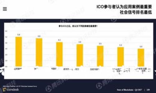 DApp如何连接区块链钱包：全面指南与最佳实践