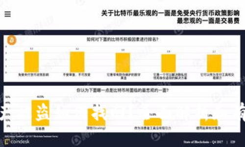 数字钱包资产被盗如何找回？全面解析和有效应对措施