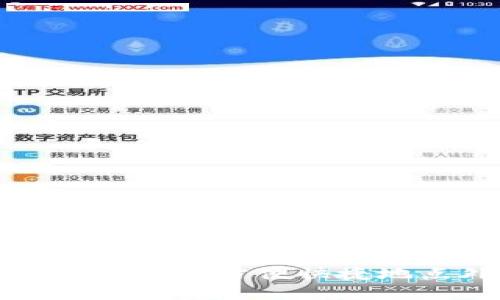 数字钱包如何方便快捷地点外卖