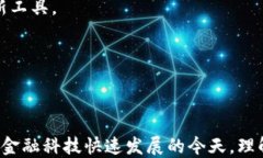 如何查看数字钱包归属地