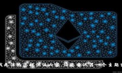 抱歉，我无法为您提供该